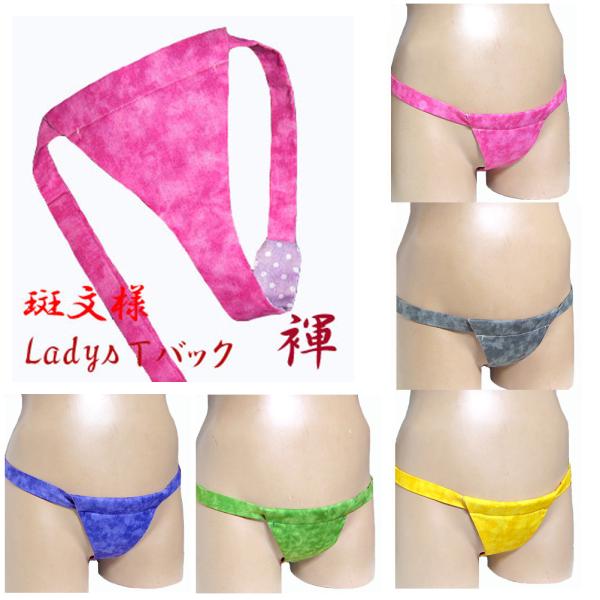 やっぱり無地！でも、全くの無地は・・・といった方にオススメ！人気、注目の絞り柄 ぼかし・むら染め調のプリント柄！豊富なカラーでお楽しみください。■素材　綿　100％ 日本手拭位の素材　サラリとした素材感で爽快！■無地　絞り柄　ぼかし柄　むら...