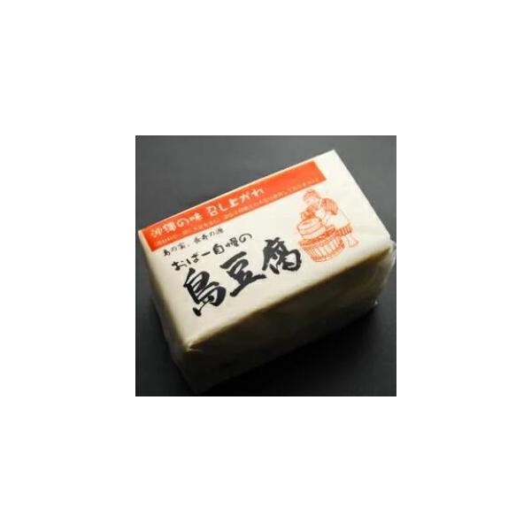 商品名：島豆腐半丁内容量：５００ｇ内容：丸大豆｛（アメリカ産（非遺伝子組換え）｝・にがり・塩賞味期限：１４日特徴：独特の風味がおいしい、かまど炊き豆腐をそのまま真空パックにしました。保存方法：要冷蔵１０℃以下配送方法：冷蔵同梱方法：冷蔵【発...