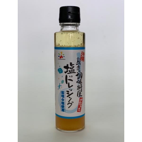 内容量：１５０ｍｌ内容：ぶどう糖果糖液糖・食用なたね油・醸造酢・砂糖・たんぱく加水分解物・食塩（石垣島産）・食用ごま油・酵母エキス・ごま・でんぷん・にんにく・唐辛子・酸味料・増粘剤（キサンタン）・（原材料の一部に大豆を含む）賞味期限：６ヶ月...