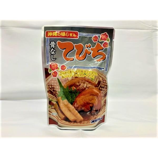 てびち 沖縄 お土産 テビチ 豚足 煮つけ おすすめ 送料無料 骨なしてびち 165g×5個セット オキハム