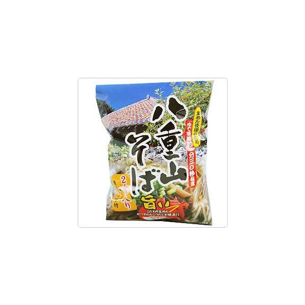 y\o@ꂻ΁zdR΂QH@܃^Cvi߂j