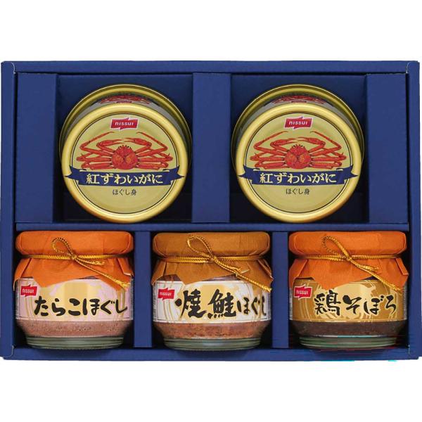 お中元 ニッスイ 缶詰・びん詰ギフトセット V7064088 常温（送料無料