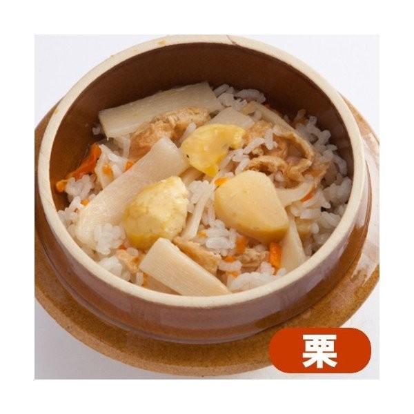 補充用 全国名選陶器本釜めし 栗 京都 釜飯セット 釜飯の素 早炊米 こだわり厳選食品館 通販 Paypayモール