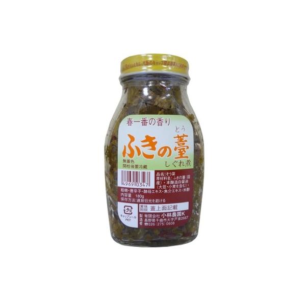 小林農園 ふきの薹しぐれ煮 180g フキノトウ 瓶詰め こだわり厳選食品館 通販 Paypayモール