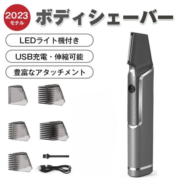 重量:約145ｇ（本体のみ）サイズ:横約4cm*奥約3cm*高約16cm（本体のみ）素材: ABS+ステンレス電源: USB充電電圧: USB DC5V 1A充電時間:約2〜3時間付属品 ●本体●アタッチメント（3mm）●アタッチメント（5...