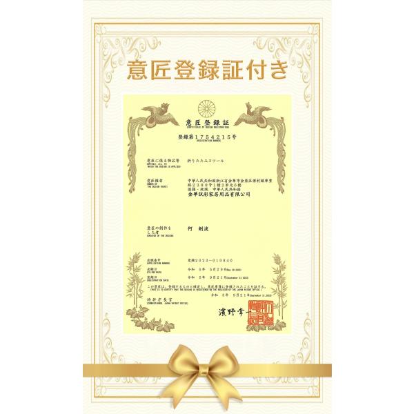 kodawarizakka-store_zdy002_5_d_20251009180510