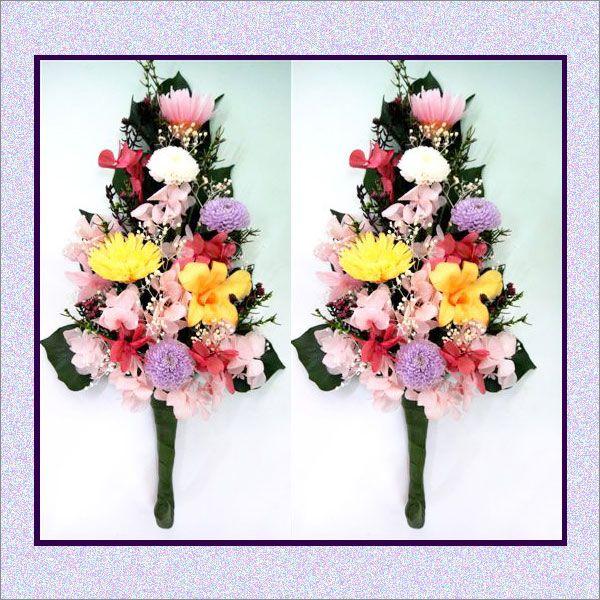 2個1対 マムとアジサイの華やか仏花 プリザーブド お供え ご仏前 法事 命日 お彼岸 お盆などに Mum Ajisai Bukka Set 花の店 こでまり ヤフーショップ 通販 Yahoo ショッピング