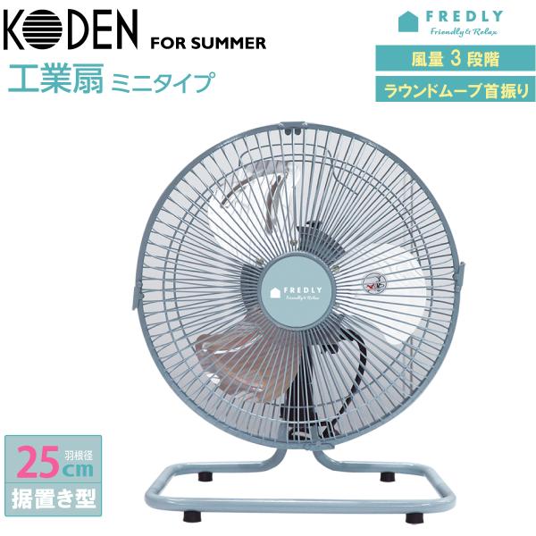 koden-j_12-0112