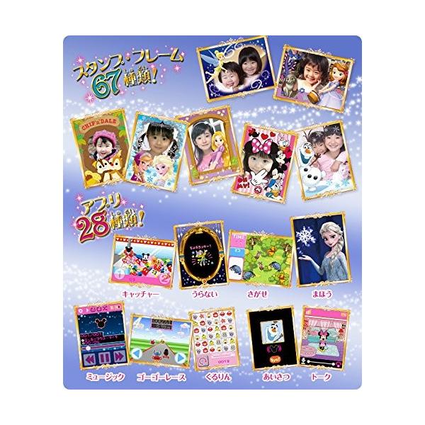 ディズニー キャラクター Magical Pod マジカルポッド ブルー Purrworld Com