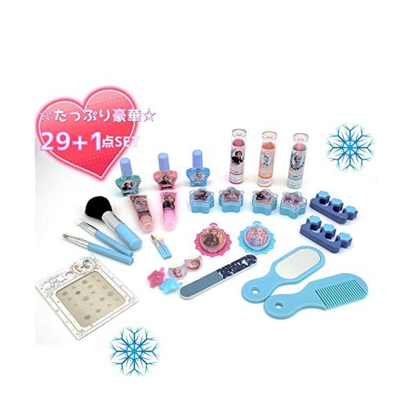 メイクセット キッズコスメ キャリーbox付き 29プラス1点セット アナと雪の女王 プリンセス 子ども用品 限定セット メイクアップ キャリーbox付き 付属 ディズニー こっこ ディズニー オリジナルネイルパーツ