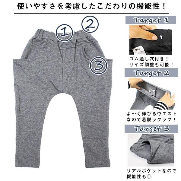 テーパードパンツ 韓国子供服 Bee キッズ 女の子 男の子 スウェット チェック ドット ボーダー 秋 冬 90 100 110 1 130 140 Relax ボトムス Baa029 子供服bee 通販 Yahoo ショッピング