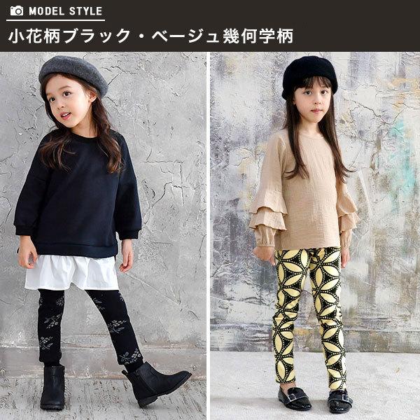 レギンスパンツ 裏起毛 韓国子供服 Bee カジュアル キッズ 女の子 男の子 ストライプ チェック ドット スター 秋 冬 90 100 110 1 130 140 ボトムス Baa 子供服bee 通販 Yahoo ショッピング