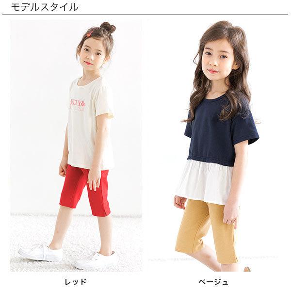 ストレッチパンツ 女の子 男の子 子供服 子ども服 こども服 キッズ 春 夏 秋 100 110 120 130 140 150 ポケット SS新色 :baa03013:子供服Bee - 通販 - Yahoo!ショッピング ストレッチパンツ 女の子 男の子 子供服 子ども服 こども服 キッズ 春 夏 秋 100 110 120 130 140 150 ポケット SS新色 :baa03013:子供服Bee - 通販 - Yahoo!ショッピング