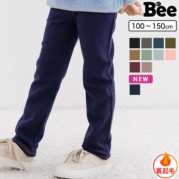 緊急タイムセール16日17時まで裏起毛パンツ 女の子 男の子 子供服 キッズ 秋 冬 100 110 1 130 140 150 ポケット Baa 子供服bee 通販 Yahoo ショッピング