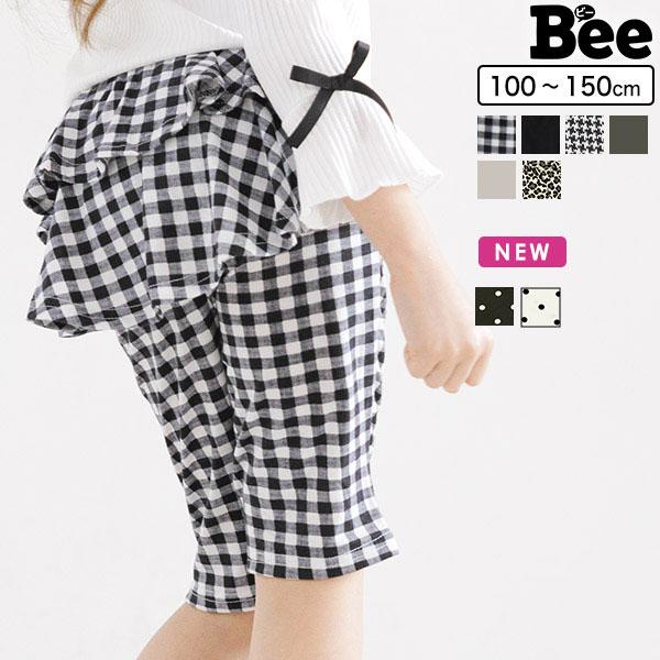 バックフリルパンツ 女の子 子供服 子ども服 こども服 キッズ 春 夏 100 110 120 130 140 150 フリル ハーフ丈 SS新色 :baa03058:子供服Bee 通販 女の子 100 キッズ パンツ 春夏