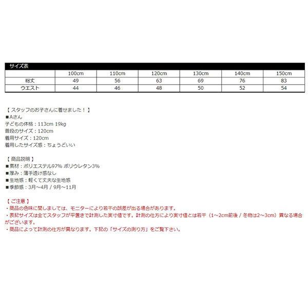 パンツ 韓国子供服 韓国子ども服 韓国こども服 Bee 女の子 キッズ 春 秋 100 110 1 130 140 150 Baw 子供服bee 通販 Yahoo ショッピング