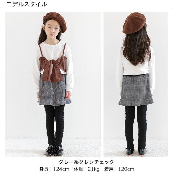 スカート 韓国子供服 Bee キッズ 女の子 スカート レギンス トレンド 秋 冬 100 110 1 130 140 150 ボトムス b 子供服bee 通販 Yahoo ショッピング