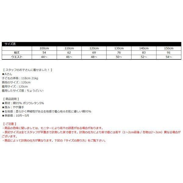 スカッツ 韓国子供服 キッズ レギンス付きスカート w016 子供服bee 通販 Yahoo ショッピング