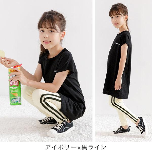 レギンス 韓国子供服 Bee サイドライン キッズ 女の子 男の子 伸縮性 ストレッチ スパッツ 秋 冬 100 110 1 130 140 150 Relax ボトムス カラバリ c 子供服bee 通販 Yahoo ショッピング