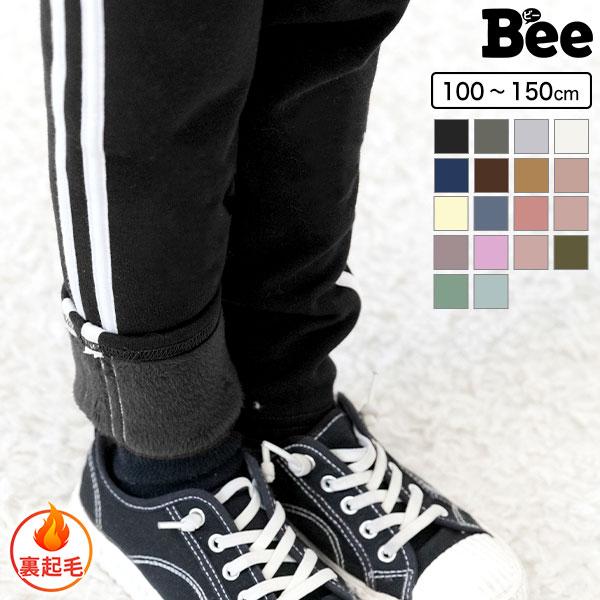 子供服 子ども服 こども服 キッズ 女の子 男の子 レギンス ラインレギンス パンツ 裏起毛 ウエストゴム 春 秋 冬 100 110 120 130 140 150 ◇10分丈ラインレギンス◇ あったか ストリートカジュアル