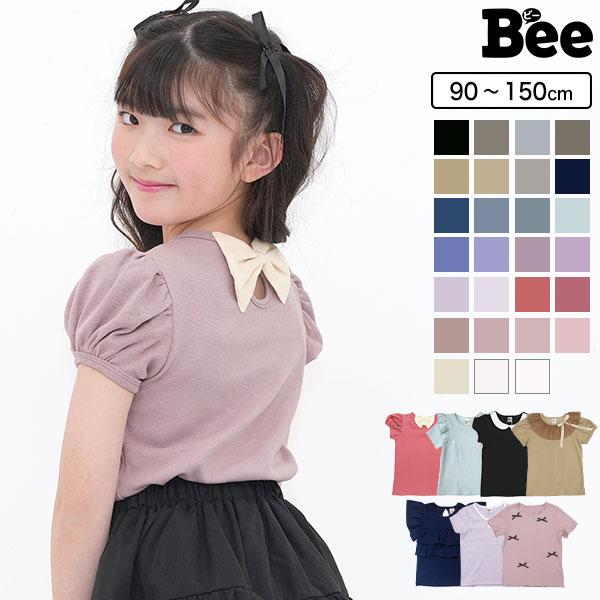 半袖トップス 韓国子供服 Bee カジュアル キッズ 女の子 フリル ボーダー リボン セーラー チュール 春 夏 90 100 110 1 130 140 150 Ctbb 子供服bee 通販 Yahoo ショッピング