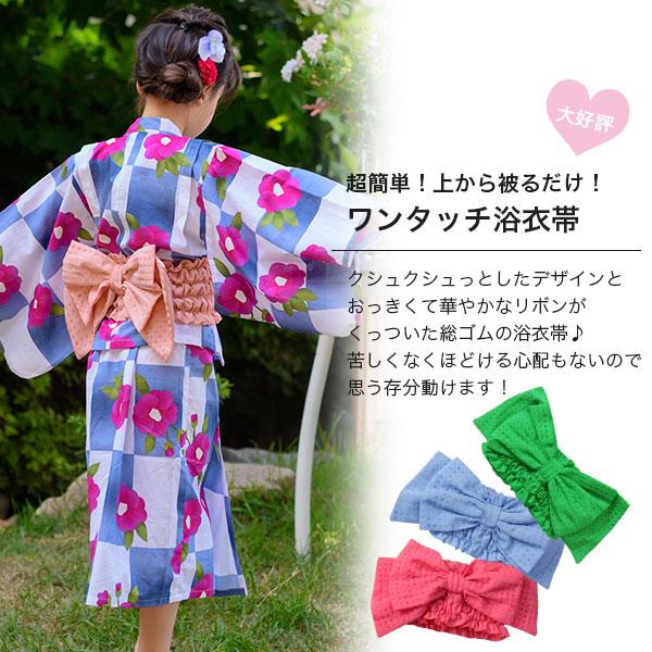 累積 製造 定常 子供 浴衣 は だけ ない S T Jp