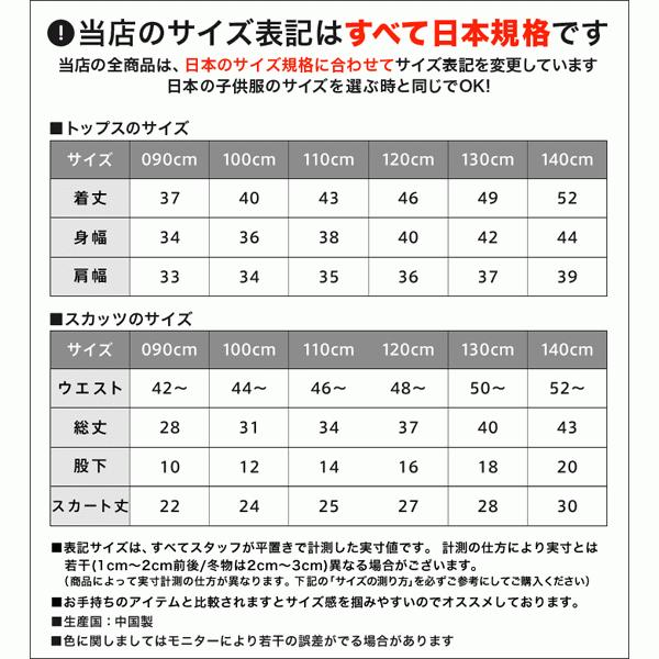 総柄セットアップ 韓国子供服 韓国こども服 韓国こどもふく Bee キッズ 女の子 春 夏 サマー Relax Saa 子供服bee 通販 Yahoo ショッピング