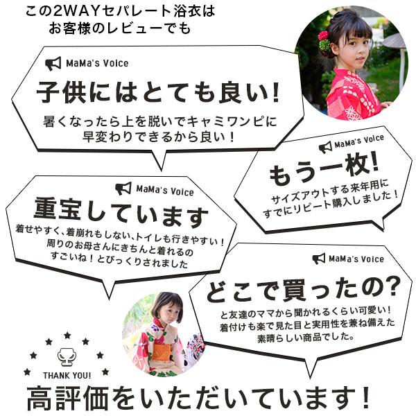 浴衣3点セット 韓国子供服 韓国こども服 韓国こどもふく Bee キッズ 女の子 春 夏 サマー Saa 子供服bee 通販 Yahoo ショッピング