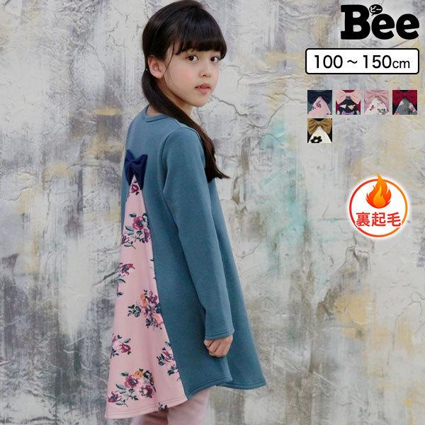 長袖ワンピース 裏起毛 韓国子供服 Bee カジュアル キッズ 女の子 花 デイジー リボン Aライン 切り替え 秋 冬 100 110 1 130 140 150 Sbb 子供服bee 通販 Yahoo ショッピング
