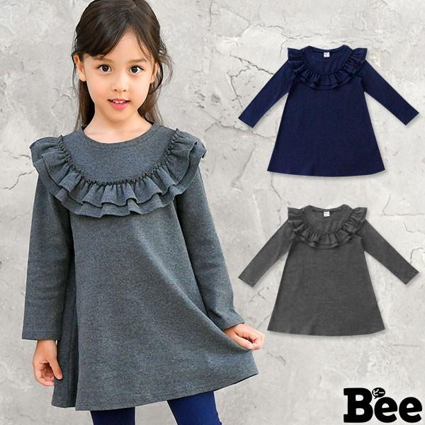 長袖ワンピース 韓国子供服 Bee カジュアル キッズ 女の子 無地 フリル 春 秋 冬 100 110 1 130 140 150 Sbb 子供服bee 通販 Yahoo ショッピング
