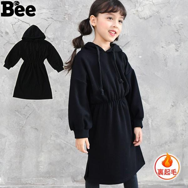 Kyscle A 長袖ワンピース 裏起毛 韓国子供服 Bee カジュアル キッズ 女の子 ギャザー パーカー スポーティー 春 秋 冬 100 110 1 130 140 150 Buyee Buyee 提供一站式最全面最專業現地yahoo Japan拍賣代bid代拍代購服務 Bot Online