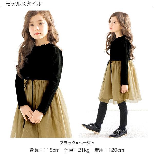 Ss新色 チュール切替ワンピ メロウ キッズ Sbb 子供服bee 通販 Yahoo ショッピング