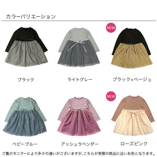人気ブラドン 韓国子供服サイズ表 コート