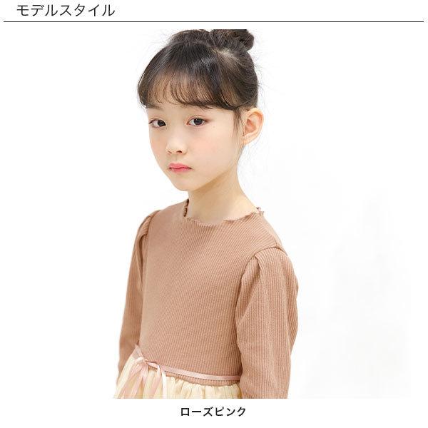 21年aw新色 長袖ワンピース 韓国子供服 韓国子ども服 韓国こども服 Bee 女の子 長袖フォーマル チュール 春 秋 冬 100 110 1 130 140 150 Sbb 子供服bee 通販 Yahoo ショッピング