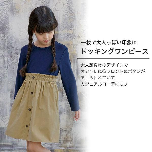 SALE/62%OFF】 コットンブラウス チュニック ドッキングワンピース 韓国子ども服 120サイズ コットンブラウス チュニック ドッキングワンピース 韓国子ども服 110サイズ