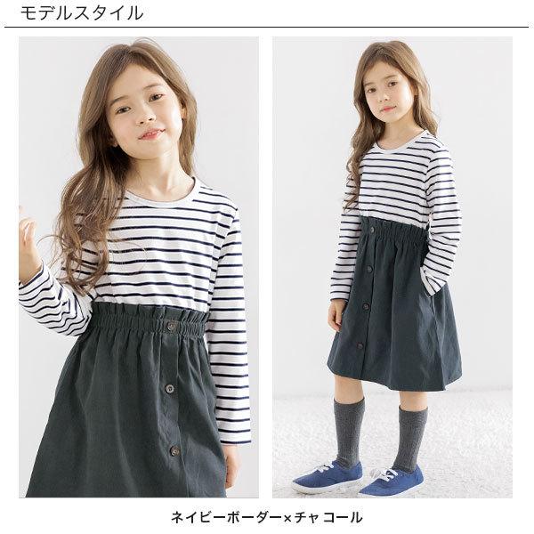 21年aw新色 ドッキングワンピース 韓国子供服 Bee 女の子 春 秋 冬 100 110 1 130 140 150 Sbb 子供服bee 通販 Yahoo ショッピング