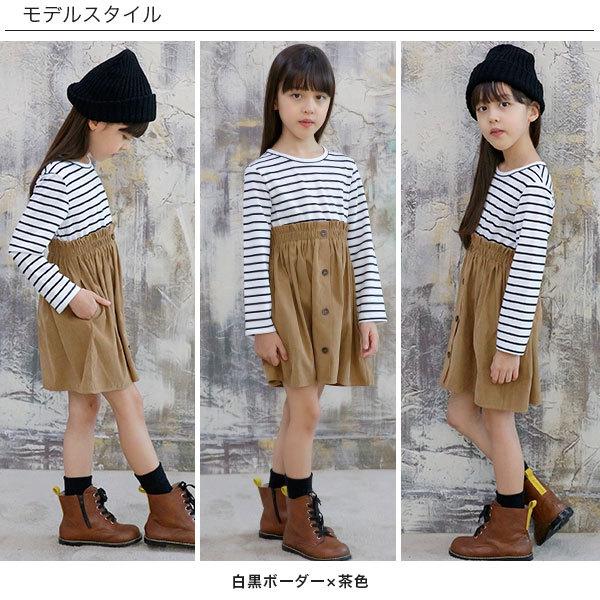 21年aw新色 ドッキングワンピース 韓国子供服 Bee 女の子 春 秋 冬 100 110 1 130 140 150 Sbb 子供服bee 通販 Yahoo ショッピング