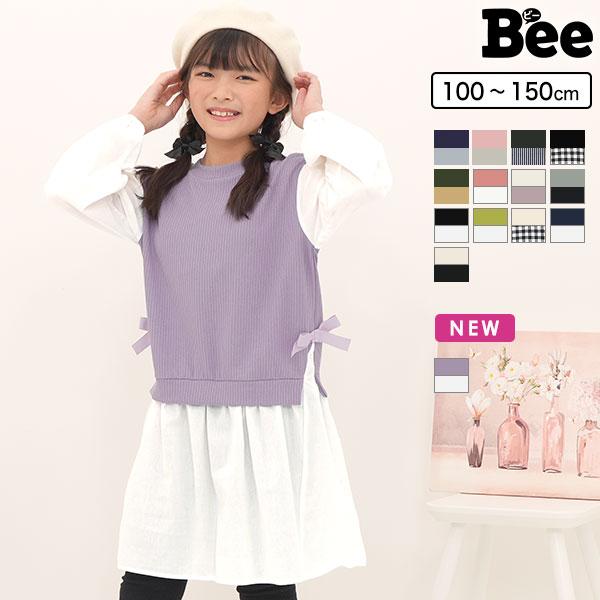 子供服 子ども服 こども服 キッズ 女の子 ワンピース 異素材切替え ドッキングワンピ シャツ 無地 春 秋 冬 100 110 120 130 140 150 ◇長袖ワンピース◇ 無地特集 レイヤード特集 バレエコア