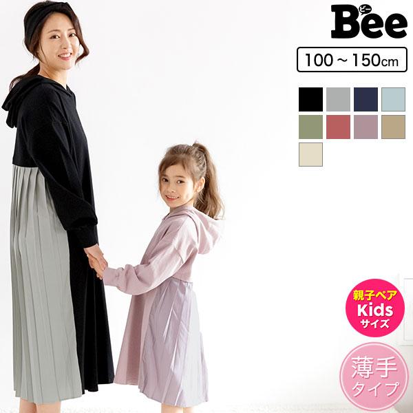 ワンピース 韓国子供服 韓国子ども服 韓国こども服 Bee 女の子 春 夏 秋 100 110 1 130 140 150 バックプリーツ Sbb 子供服bee 通販 Yahoo ショッピング