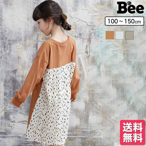 バックプリーツワンピース 韓国子供服 キッズ アウトレット Sbbcle 子供服bee 通販 Yahoo ショッピング