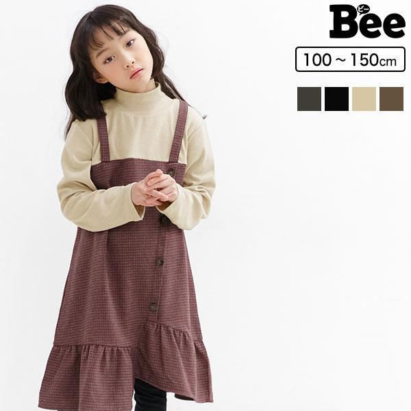 Offで1699円 7日10時まで 長袖ワンピース 子供服 キッズ 女の子 切り替え 春 秋 100 110 1 130 140 150 Sbb 子供服bee 通販 Yahoo ショッピング