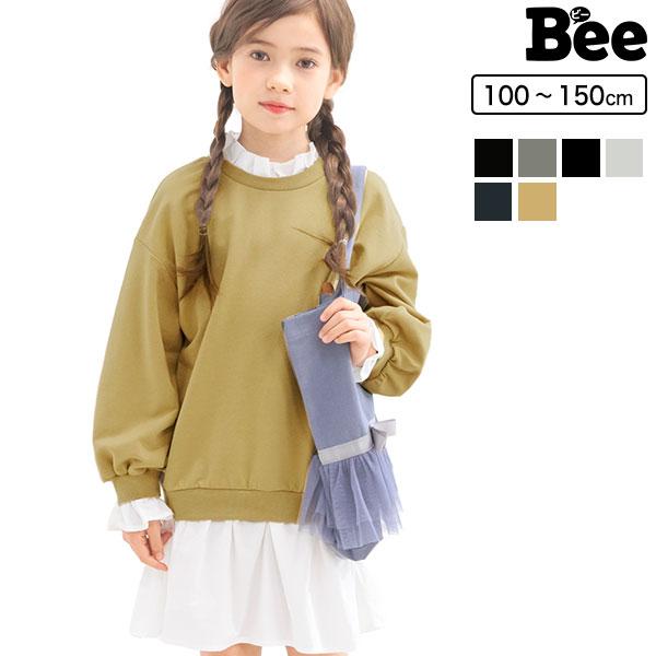 レイヤード風ワンピ 女の子 子供服 こども服 子ども服 キッズ 春 秋 冬 100 110 120 130 140 150 フリル シャツ AW新色 :sbb01821:子供服Bee - 通販 - Yahoo!ショッピング レイヤード風ワンピ 女の子 子供服 こども服 子ども服 キッズ 春 秋 冬 100 110 120 130 140 150 フリル シャツ AW新色 :sbb01821:子供服Bee - 通販 - Yahoo!ショッピング