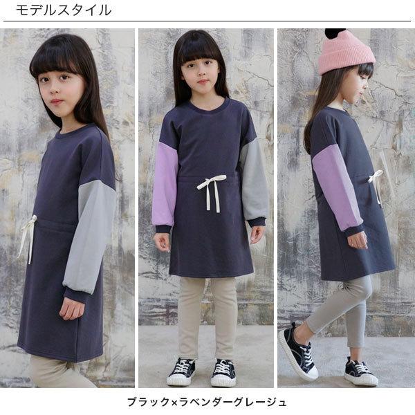 配色ワンピース 女の子 子供服 こども服 子ども服 キッズ 春 秋 100 110 120 130 140 150 配色 バイカラー 無地 AW新色 :sbs01786:子供服Bee - 通販 - Yahoo!ショッピング 配色ワンピース 女の子 子供服 こども服 子ども服 キッズ 春 秋 100 110 120 130 140 150 配色 バイカラー 無地 AW新色 :sbs01786:子供服Bee - 通販 - Yahoo!ショッピング