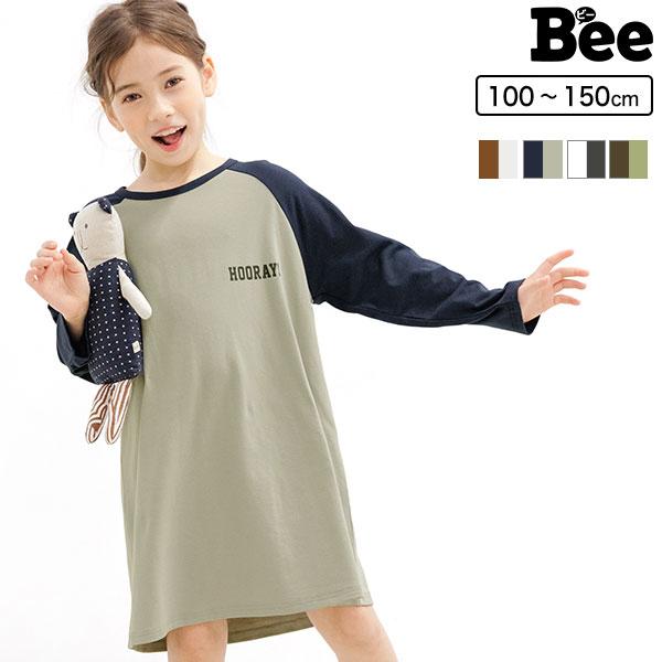 ラグランワンピース 女の子 子供服 子ども服 こども服 キッズ 春 秋 100 110 1 130 140 150 ラグラン ロゴ 無地 Aw新色 Sbs 子供服bee 通販 Yahoo ショッピング