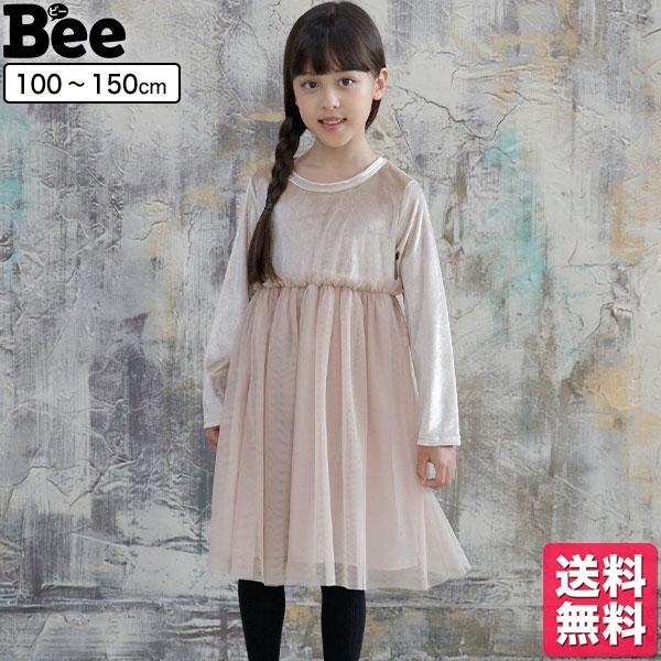 長袖ワンピース 韓国子供服 韓国子ども服 韓国こども服 Bee 女の子 春 秋 100 110 1 130 140 150 Sbs 子供服bee 通販 Yahoo ショッピング