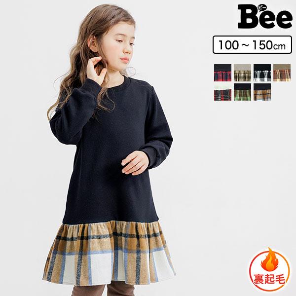 Bee des ワンピース 裏起毛 キッズ 子供服 女の子 あったか 110