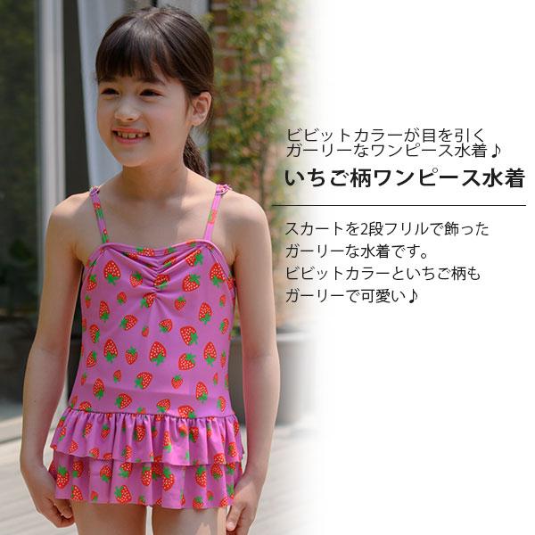 北米 ペット 生き残り 服 みたい な 水着 韓国 Sakaguchi Shika Jp