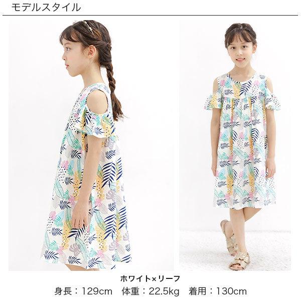 オフショルワンピース 韓国子供服 キッズ 花柄 Shh 子供服bee 通販 Yahoo ショッピング