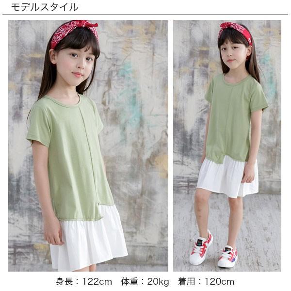 半袖ワンピース 韓国子供服 韓国子ども服 韓国こども服 Bee カジュアル ナチュラル キッズ 女の子 半袖 アシンメトリー 100 110 1 130 140 150 アウトレット Shh 子供服bee 通販 Yahoo ショッピング