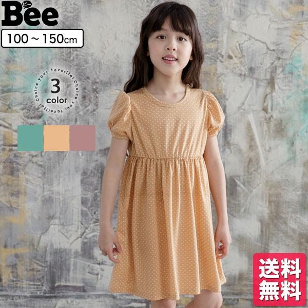 半袖ワンピース 韓国子供服 韓国子ども服 韓国こども服 Bee 女の子 春 夏 100 110 1 130 140 150 アウトレット Shh 子供服bee 通販 Yahoo ショッピング